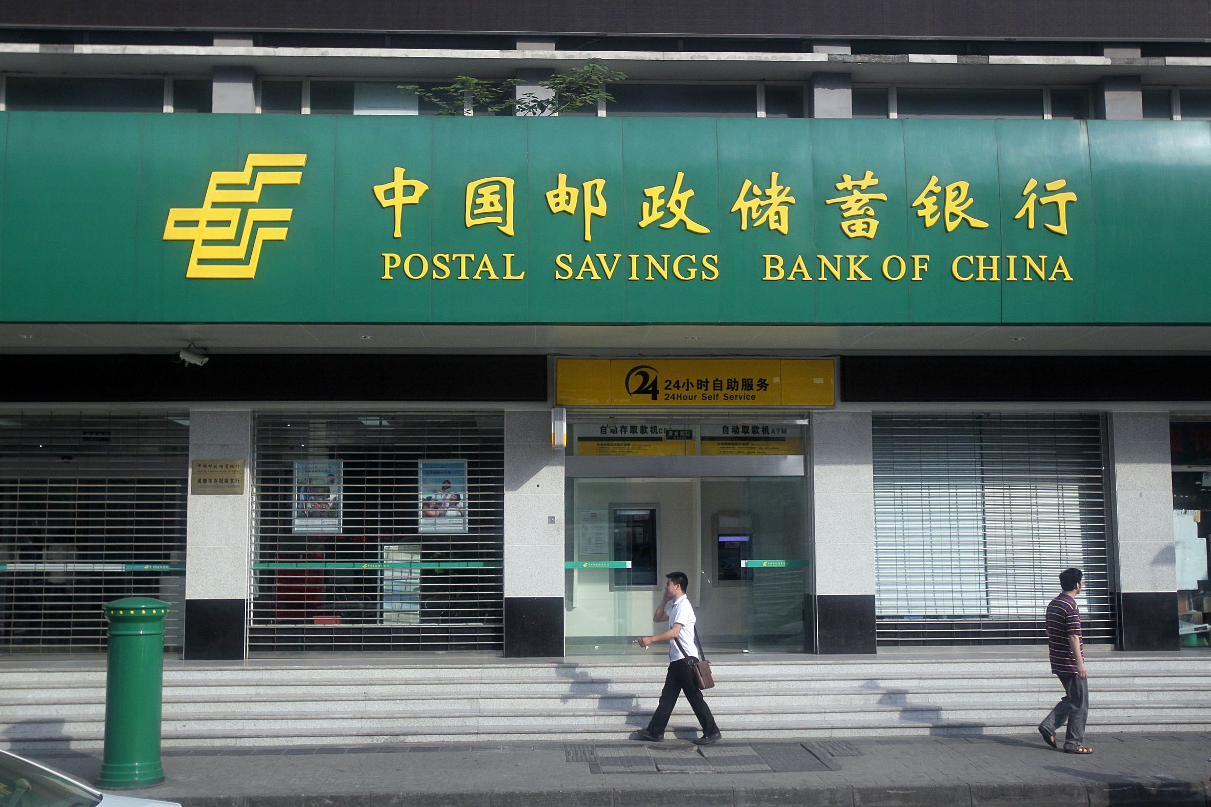 Postal Savings Bank of China has raised investment
