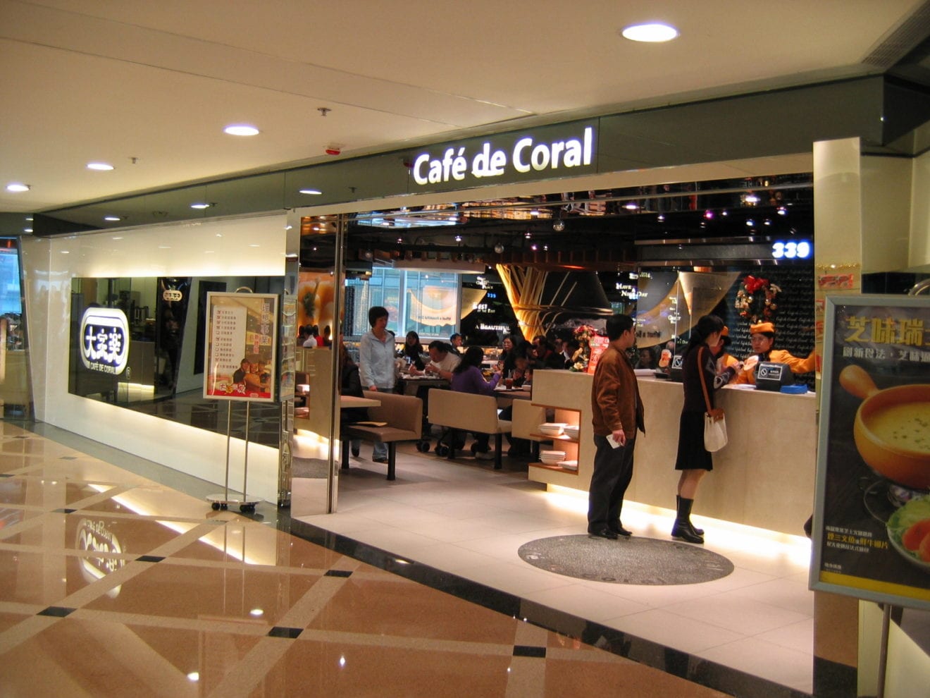 “Shine Bright” Like Cafe de Coral