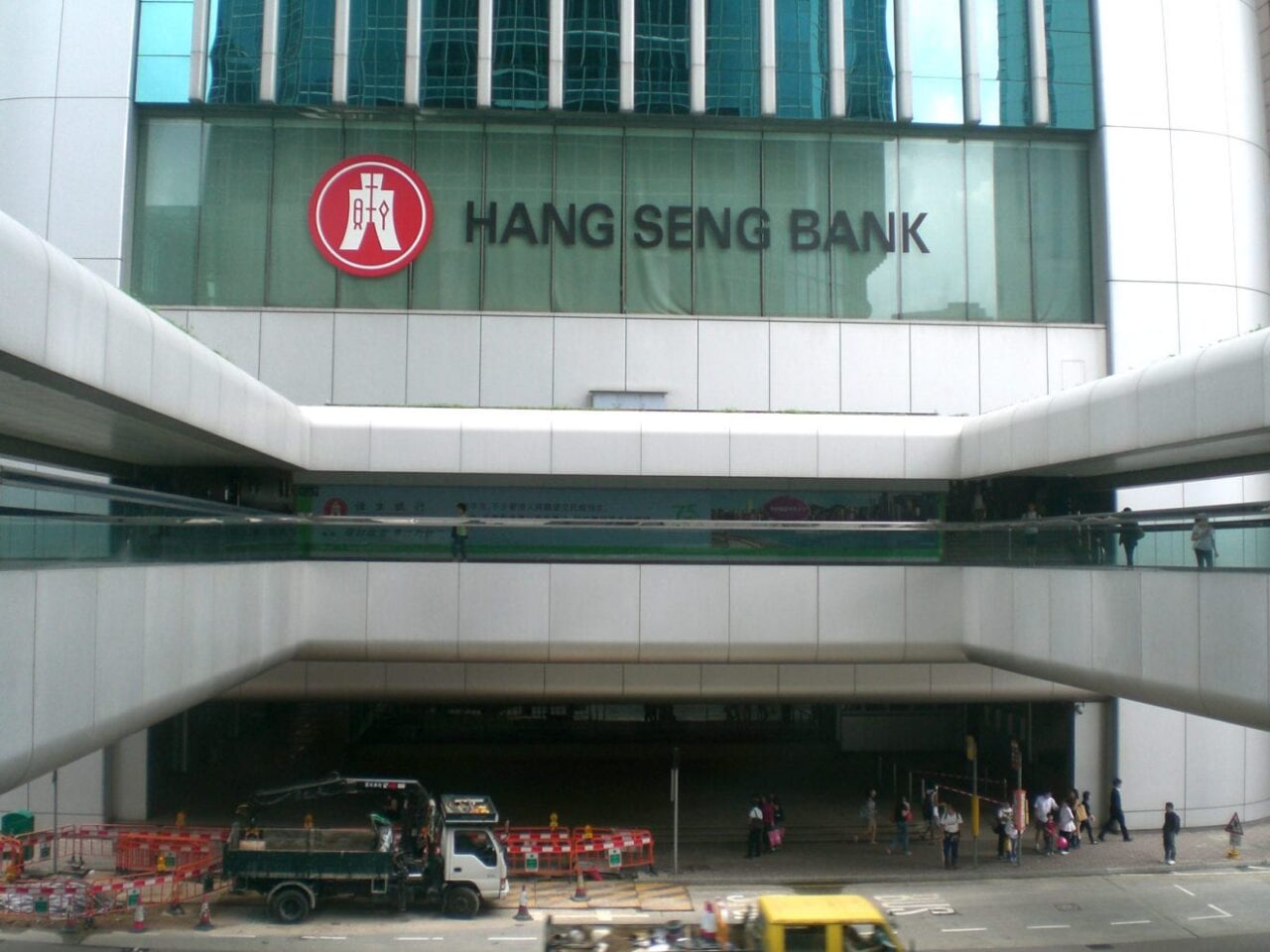 HK Central Connaught Road C Hang Seng Bank Building a