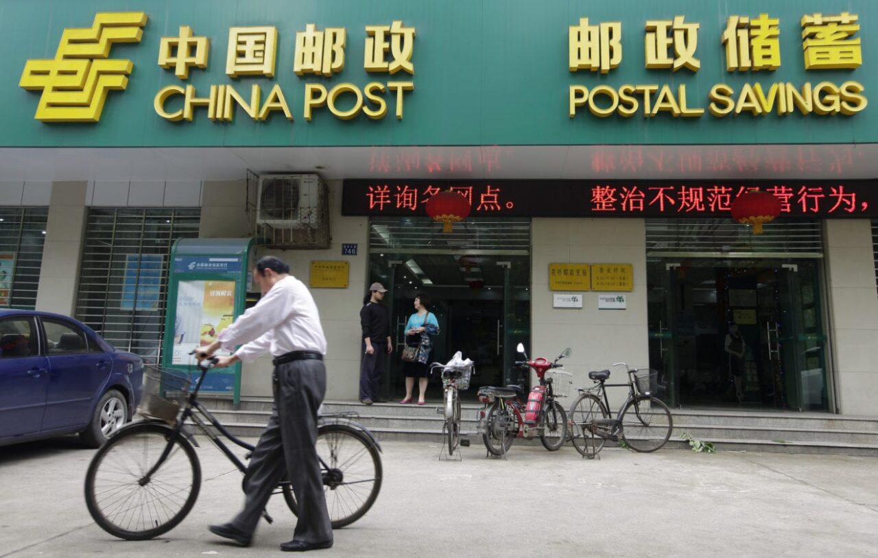 SEC seals China Bank-Plantersbank merger