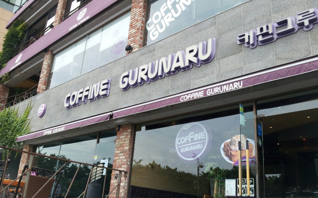 Korea’s Coffine Gurunaru plans China foray