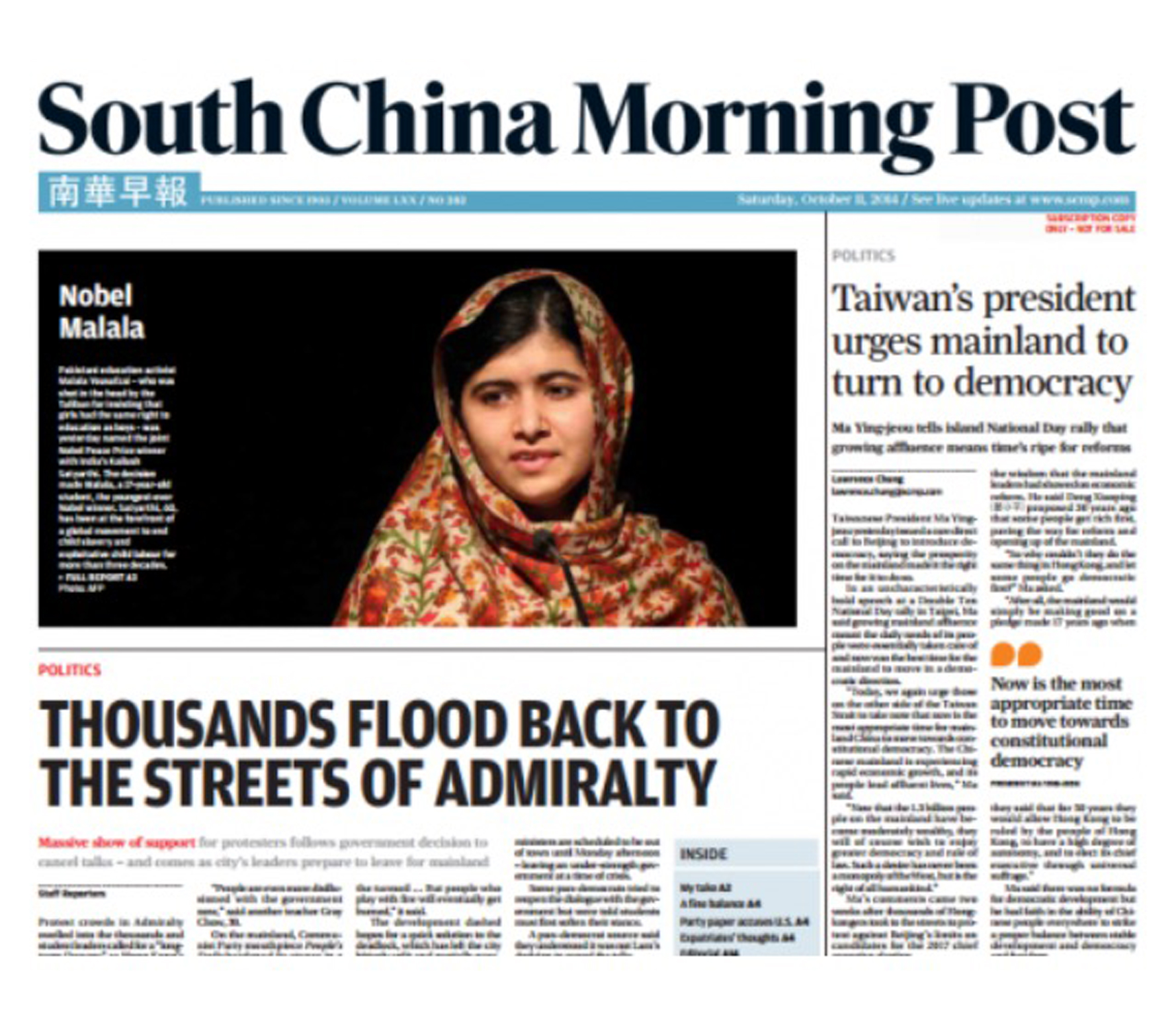 Alibaba Group Acquires Major Hong Kong Newspaper
