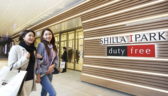 ps image bucket.s3.amazonaws.comtrbusiness.comwp contentuploads201512HDC Shilla Duty Freec fb09484a31cc5c2a4b5e249c60bfd4060c11691f