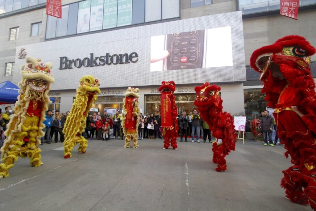 brookstone
