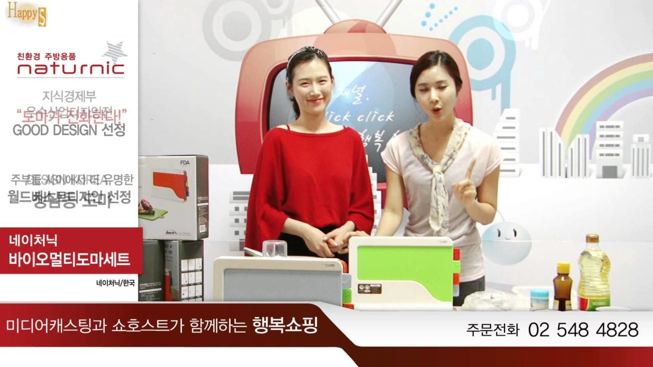 South Korean home shopping channel to launch in Thai market