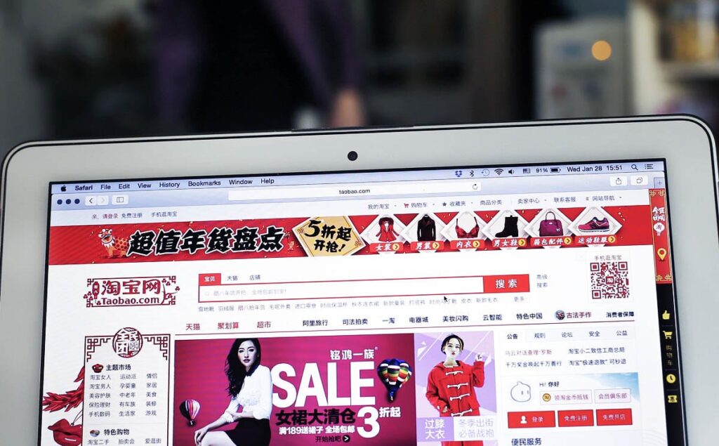 taobao