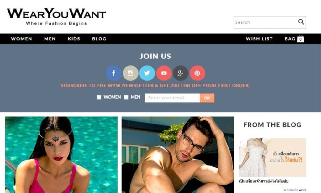 wear you want