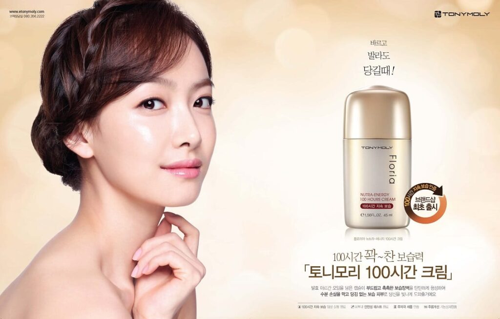 MPG shifts focus to beauty products