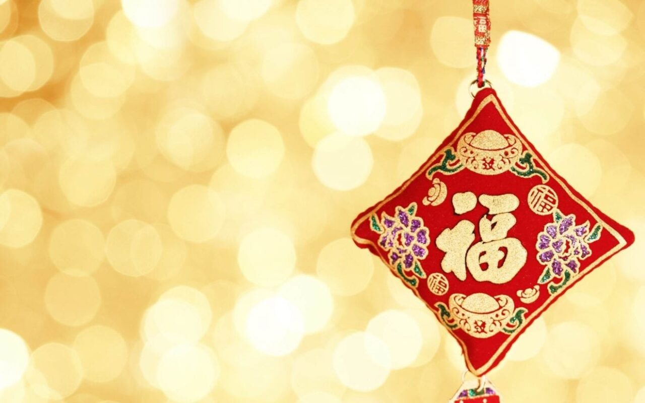 Chinese new year 2015