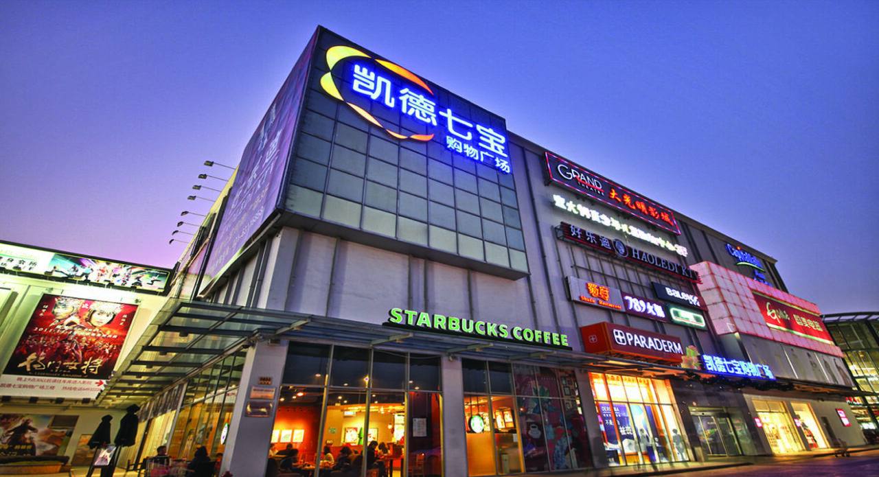 capitaland mall