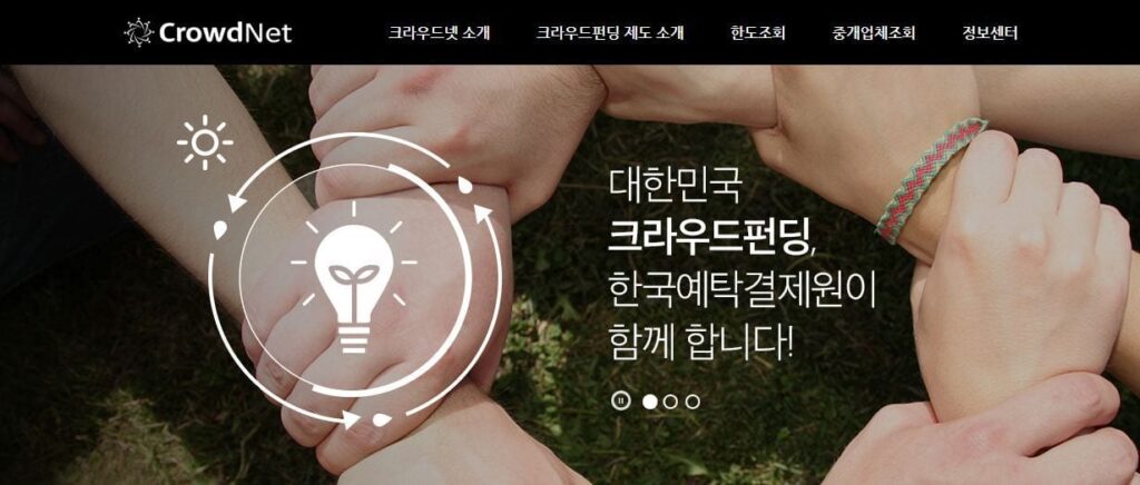 Nation gets first crowdfunding platform