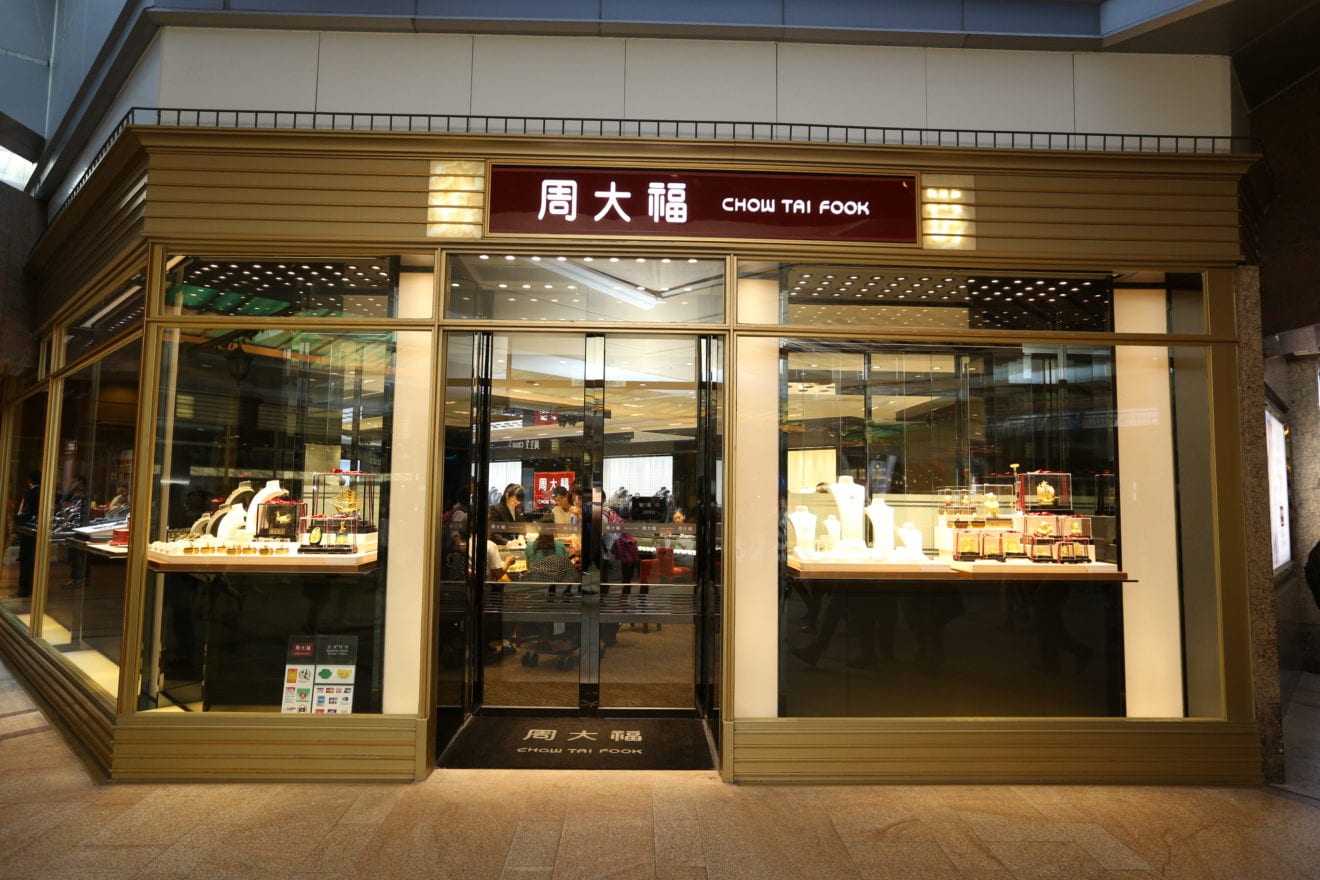 Chow Tai Fook invited to open second shopping mall in Shanghai Free Trade Zone