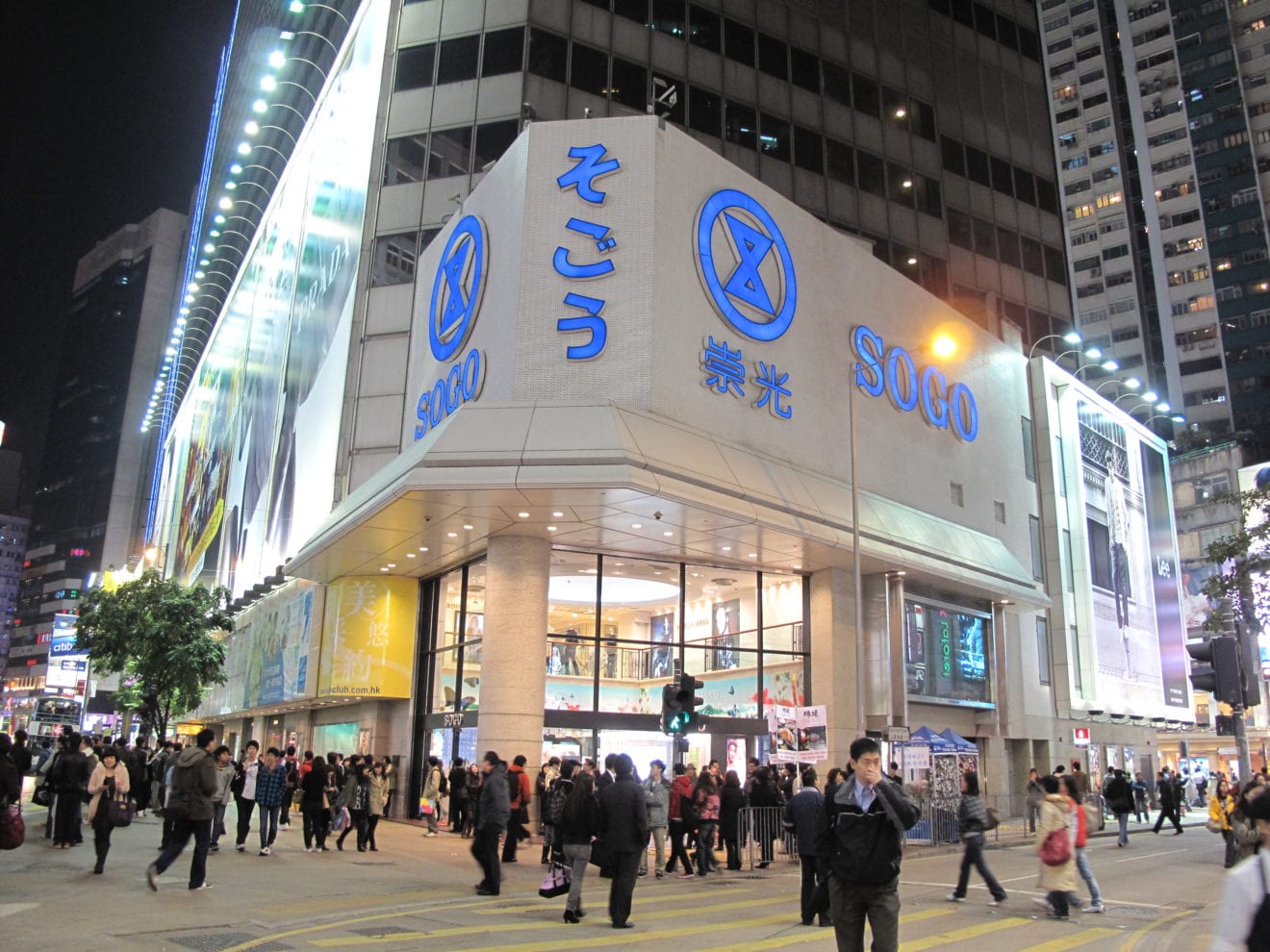 Sogo switching its promotion plans after predicting a bumpy year ahead