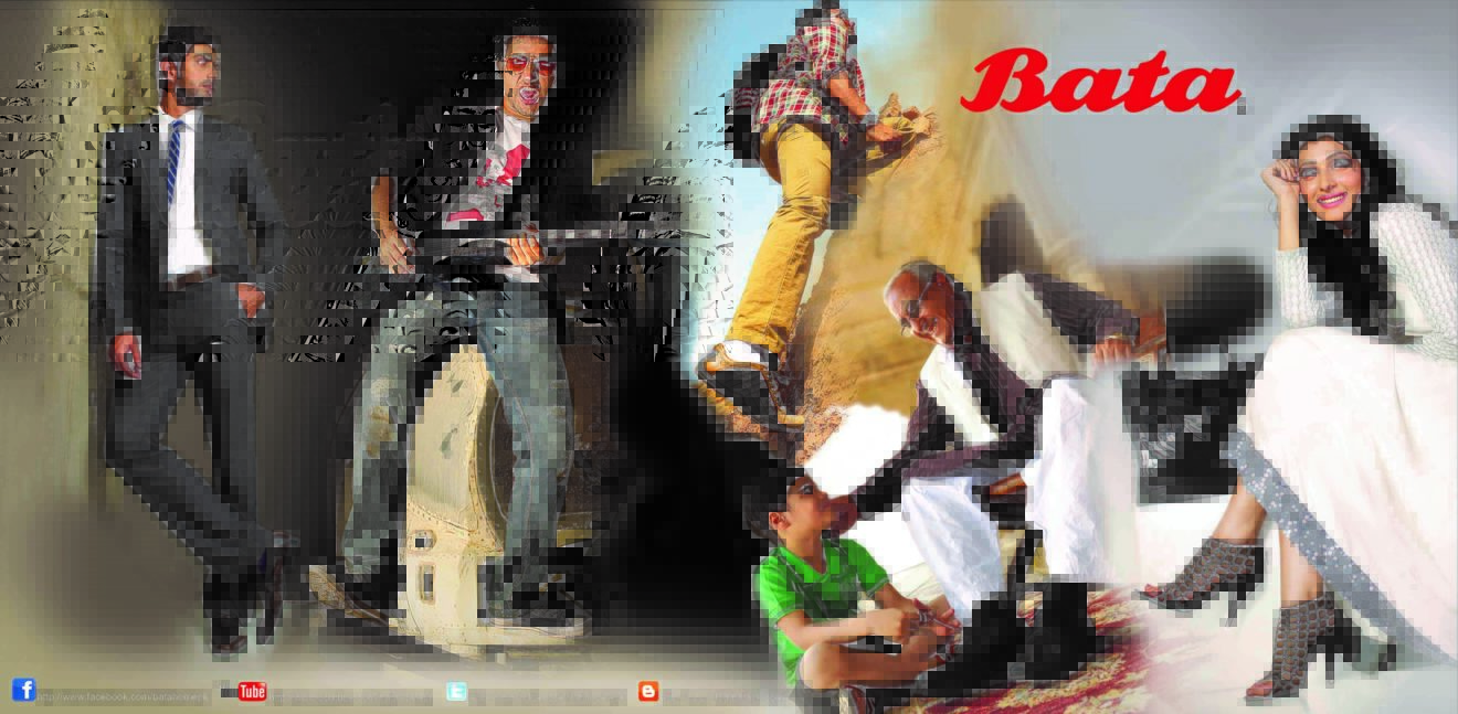 Bata Shoe Company’s unified communications story