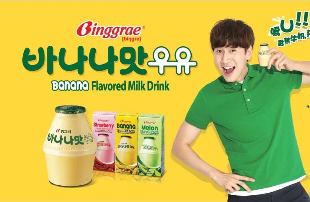 binggrae