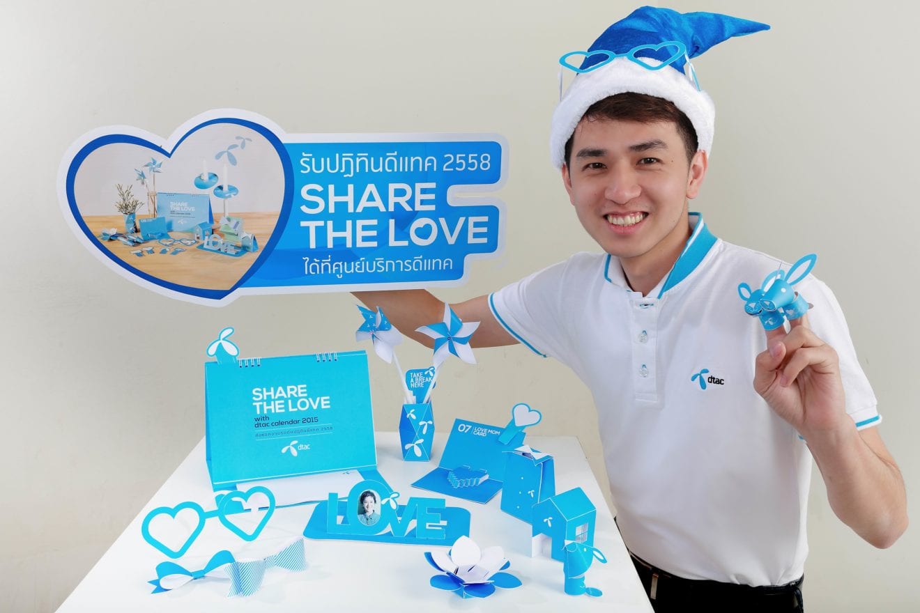 Dtac launches social media campaign in support of AIS