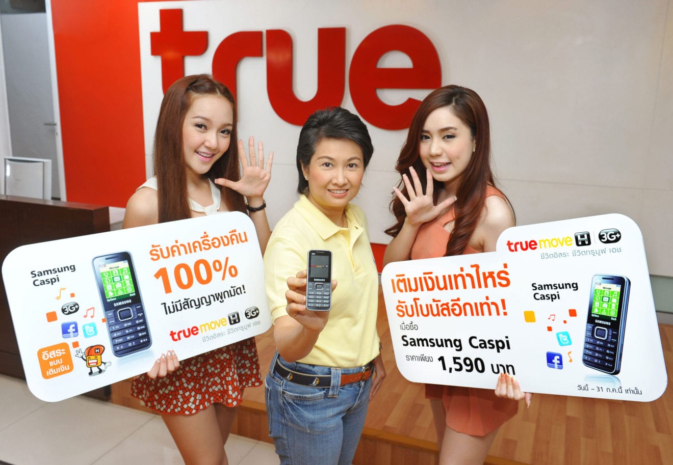 TrueMove H taps Ericsson for LTE-A rollout