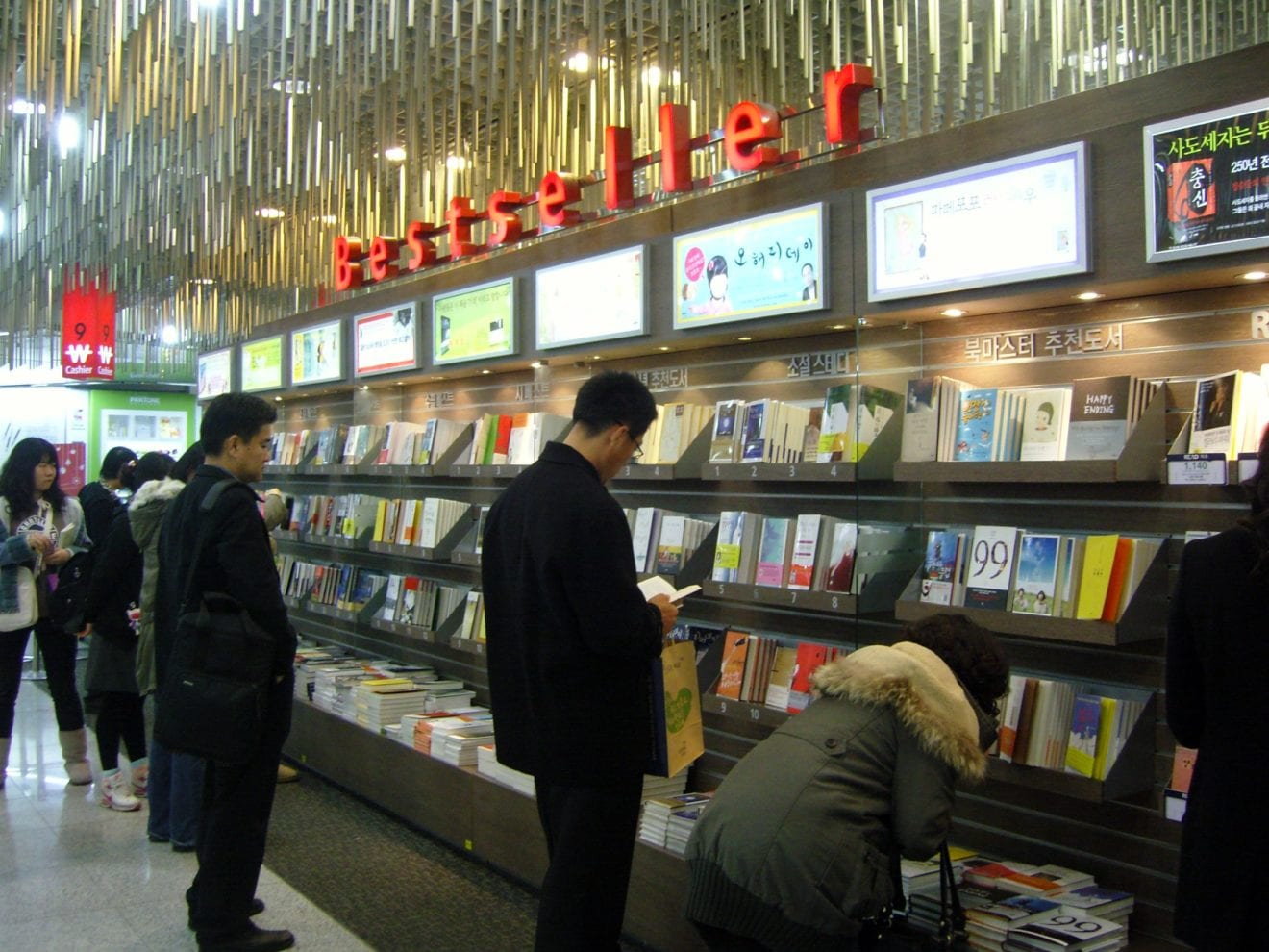 Korean online bookstores in delivery war