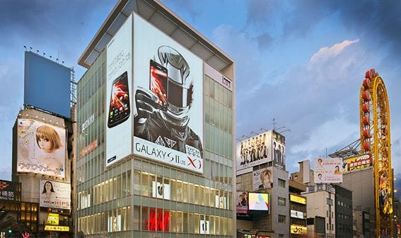 Croesus Retail Trust buys Hiroshima mall for over $40m