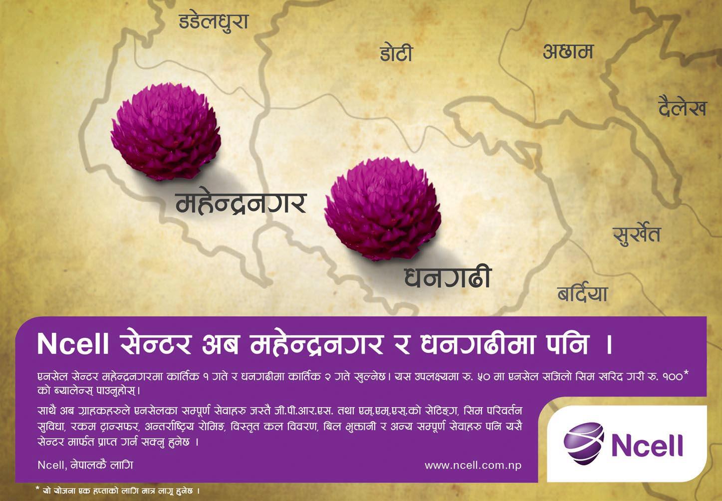 Axiata Group buys Nepal’s Ncell for $1.36b
