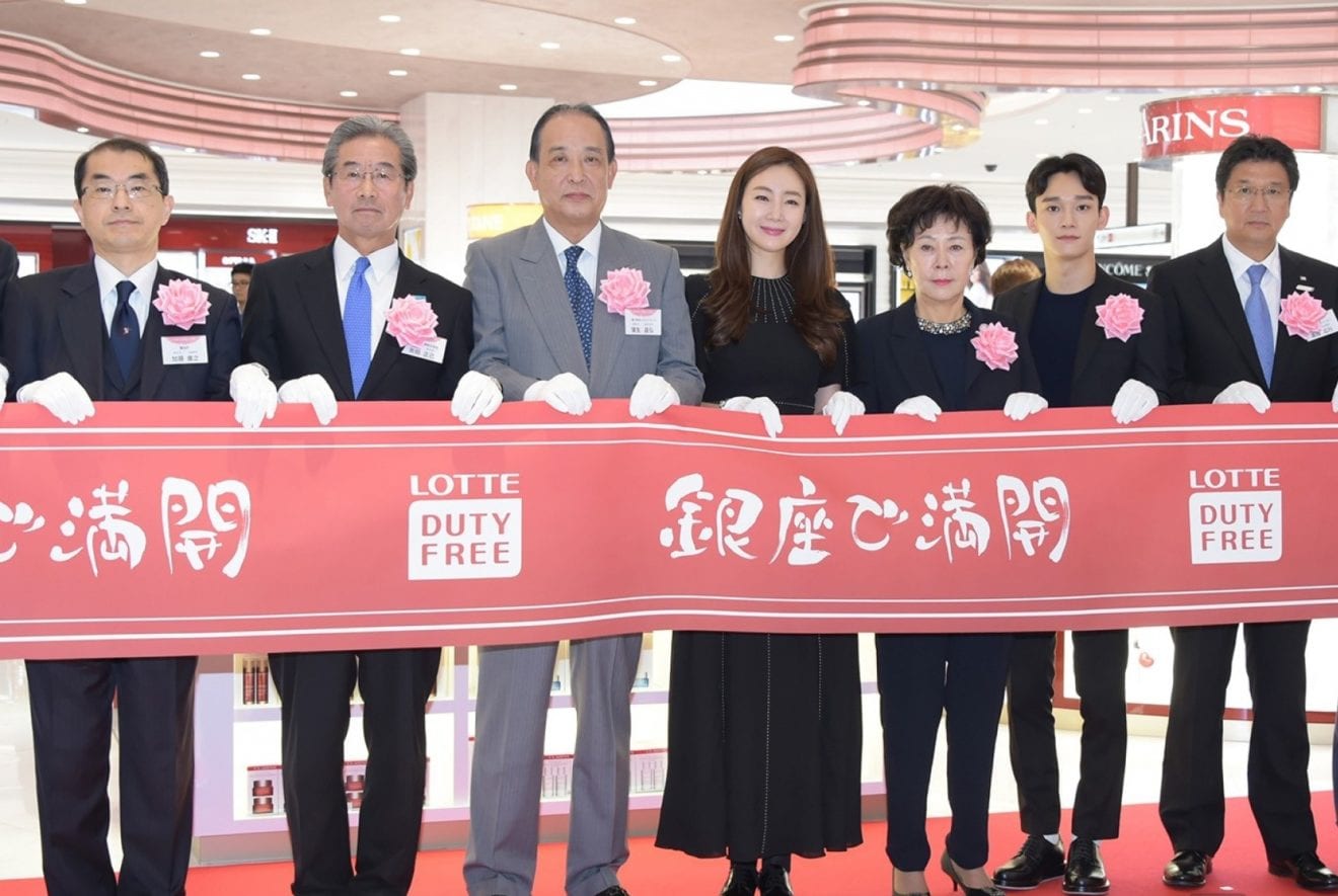 Lotte Duty Free Ginza store opens