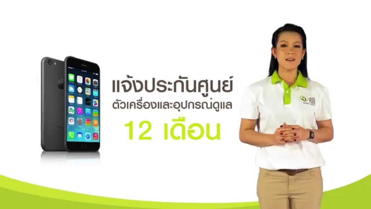 Thailand’s AIS faces $71k fine per day