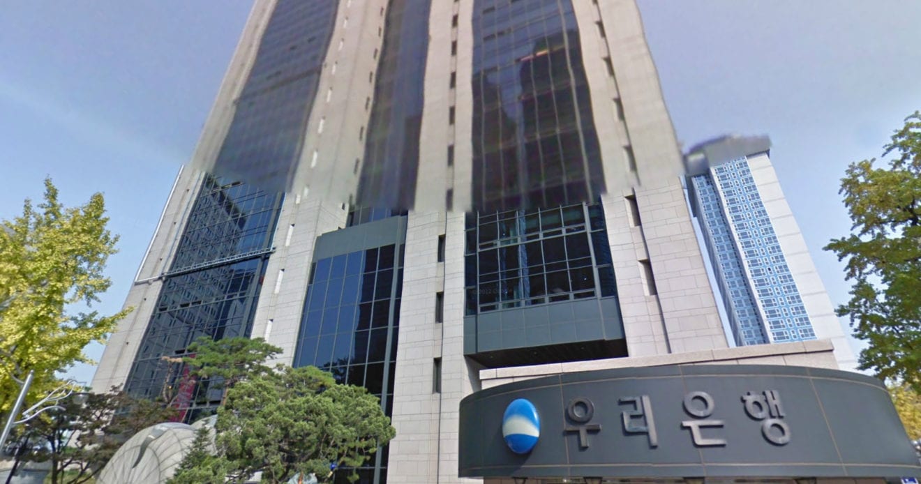 Woori Bank to offer insurance products in Indonesia, Vietnam