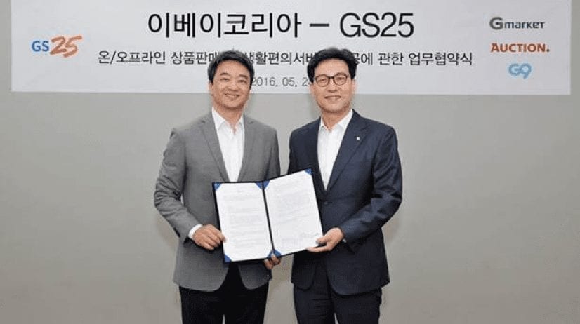 Brian Byun and Managing Director Yoon seong Cho of GS Retail