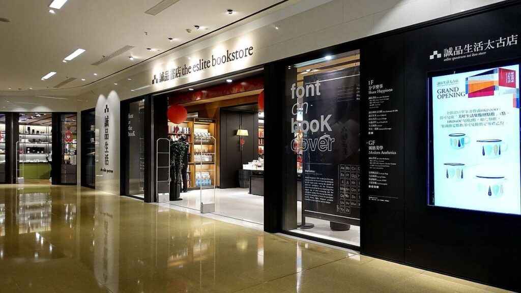 Eslite Spectrum to continue China expansion