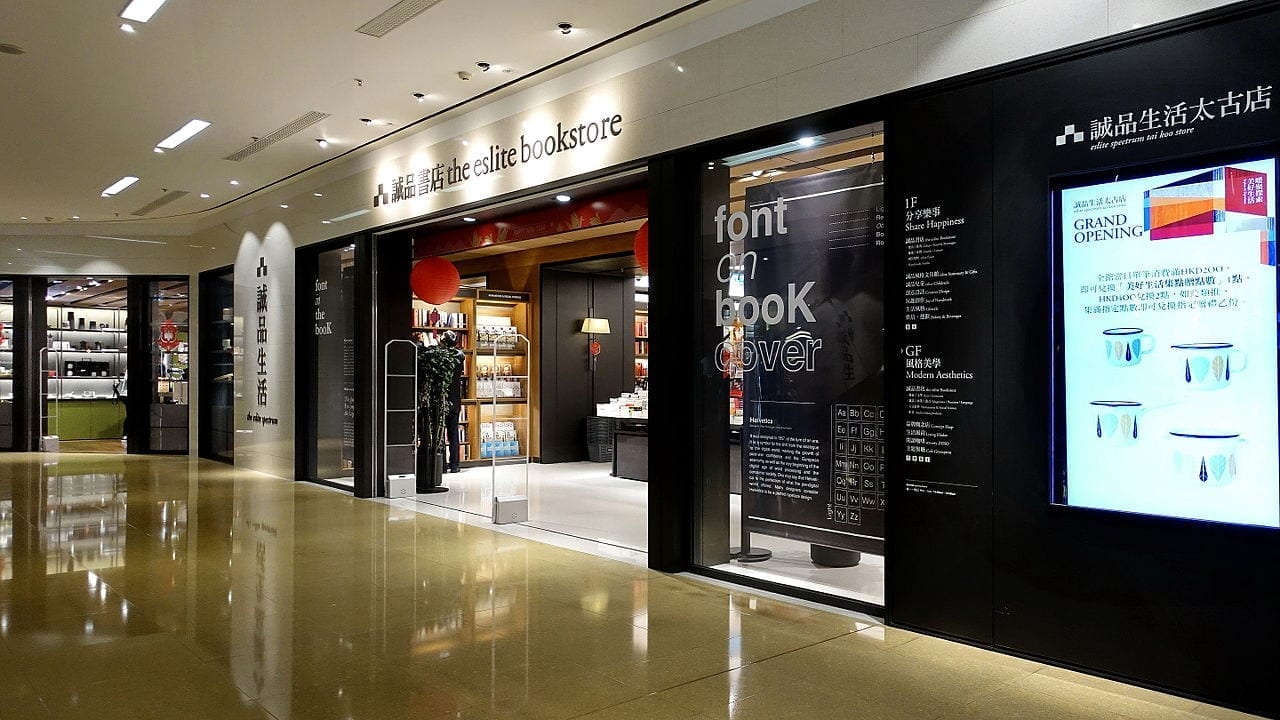 Eslite Spectrum to continue China expansion