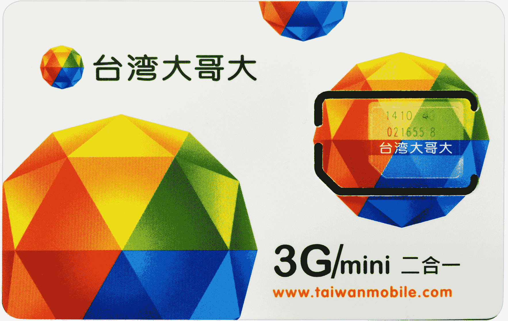 Taiwan Mobile eyes investments in India, Indonesia