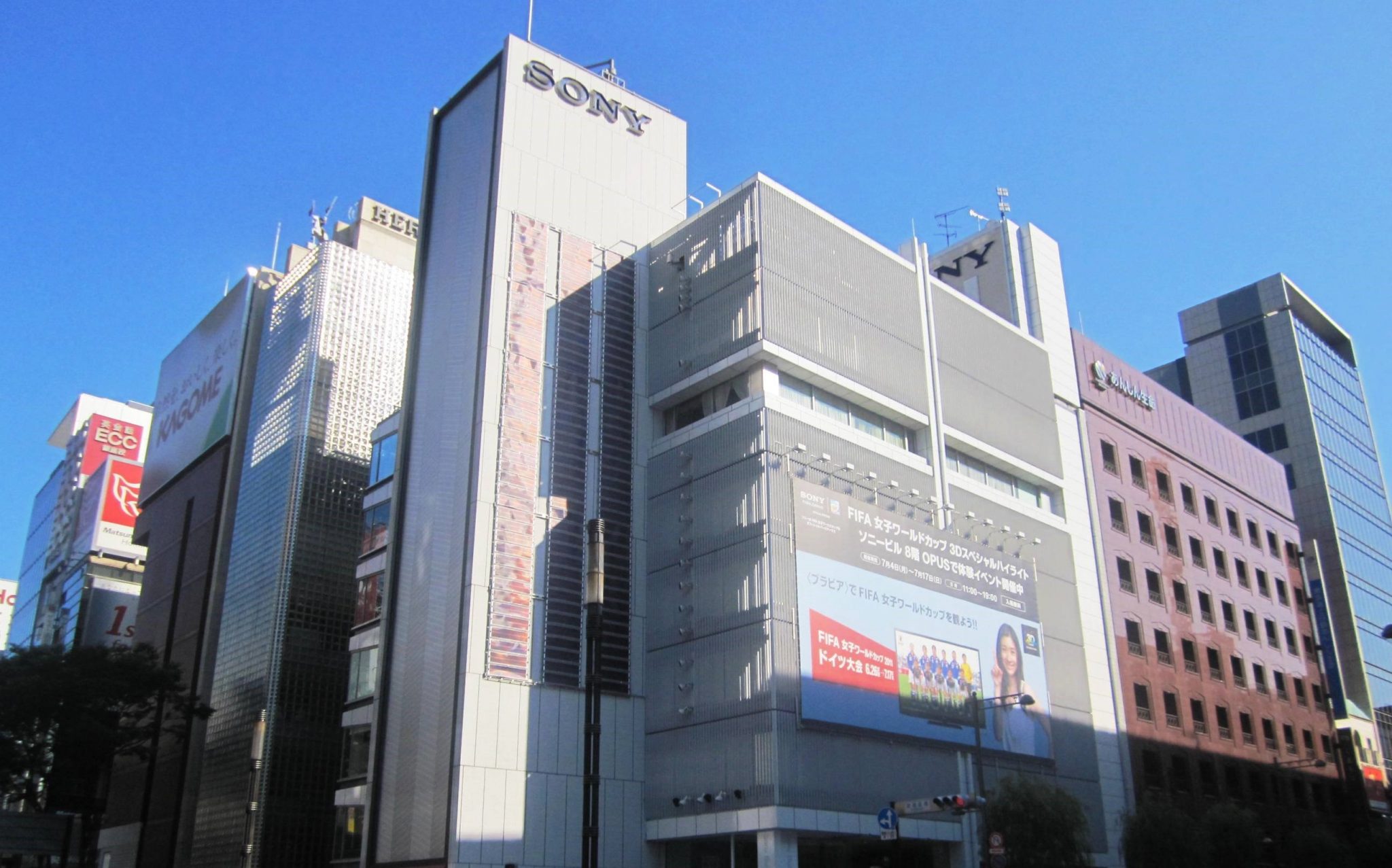 Park to replace Tokyo’s Sony Building