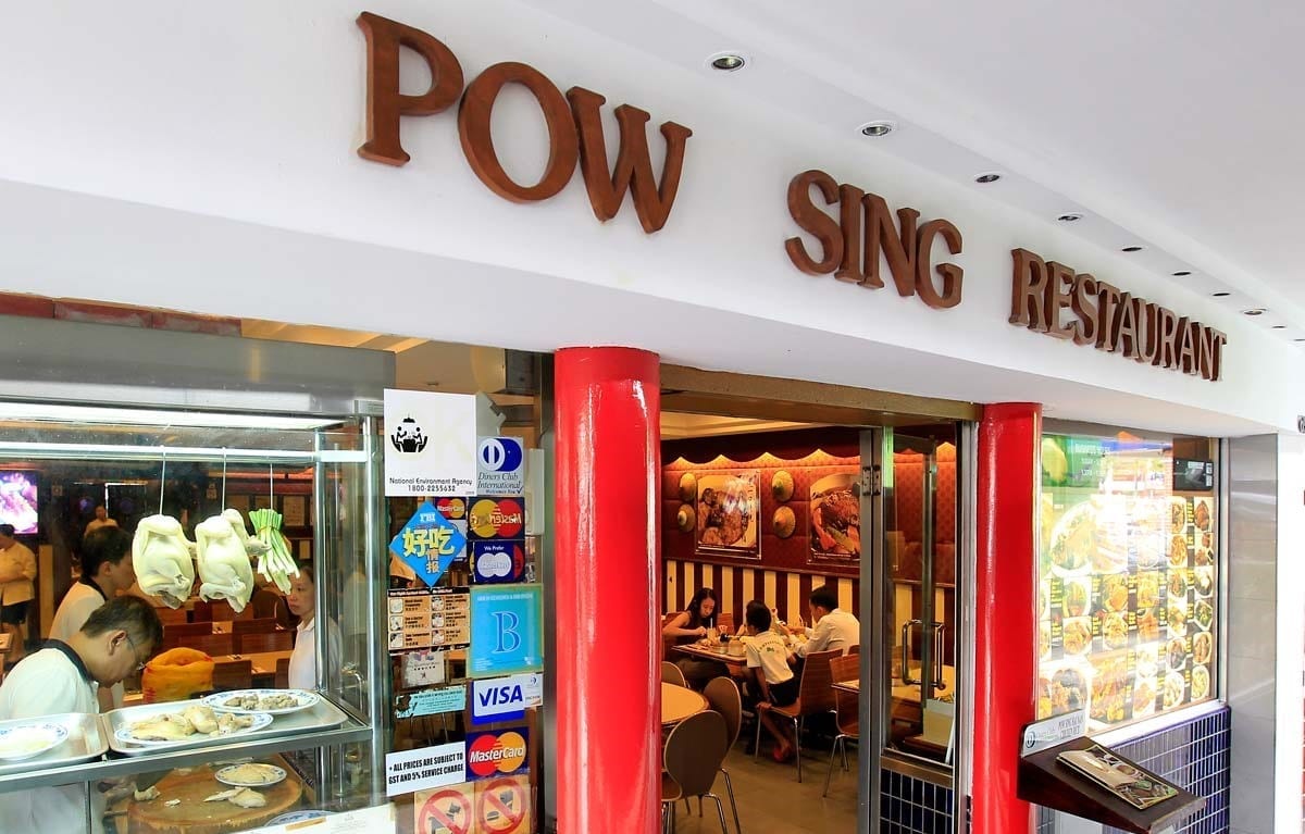 20160713 pow sing bt