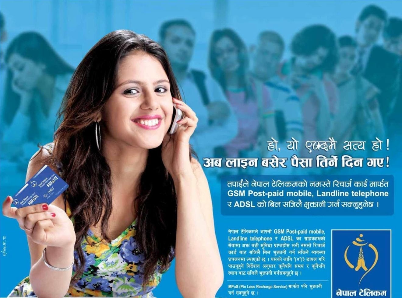 Nepal Telecom revs up rollout of new services