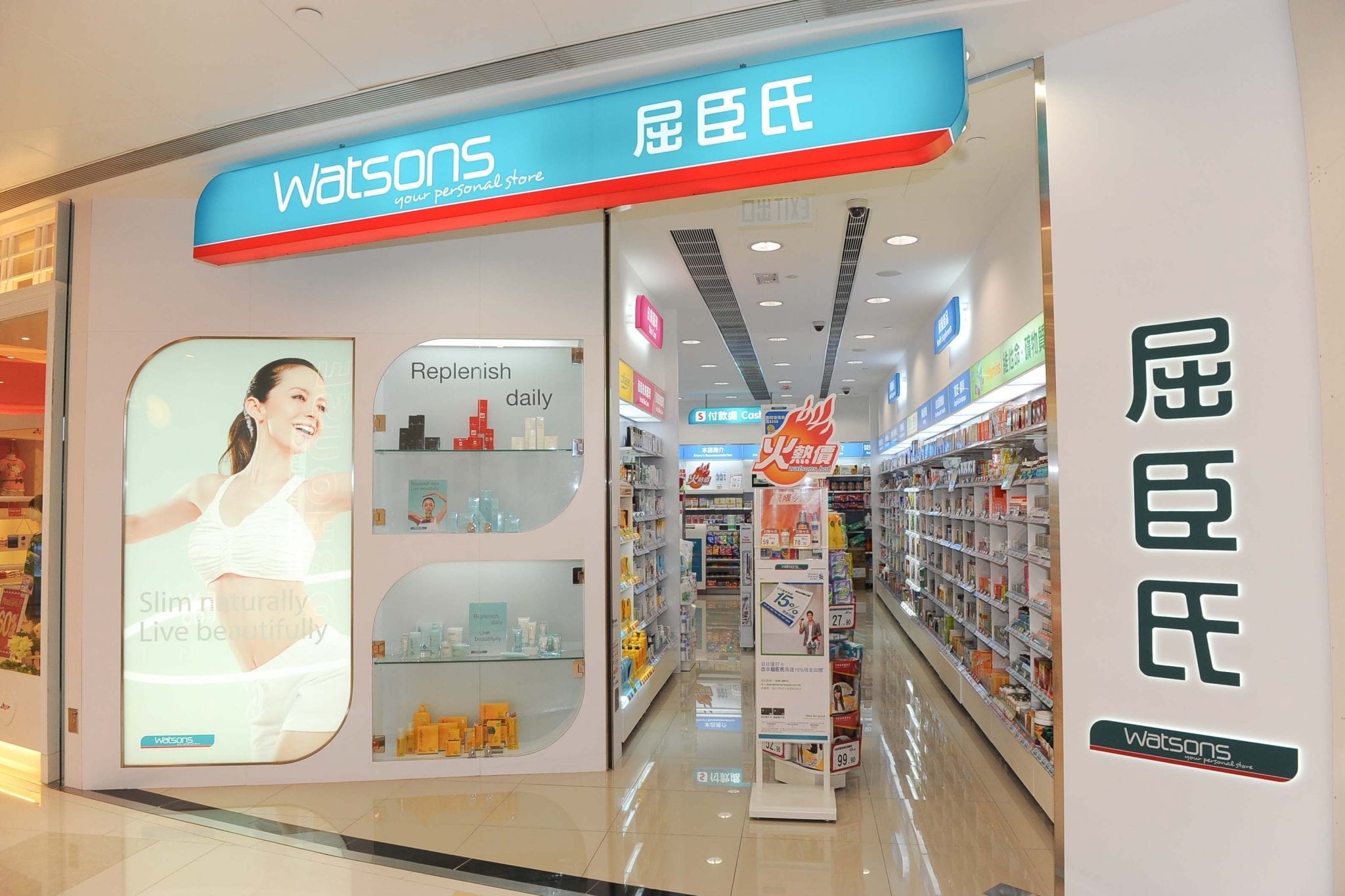 Retail Giant AS Watson Eyes Major Move into Australian Market with Potential $500M Pharmacy Acquisition