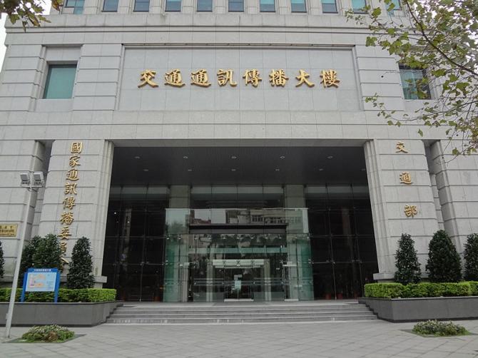 APT launches IoT dual-network platform