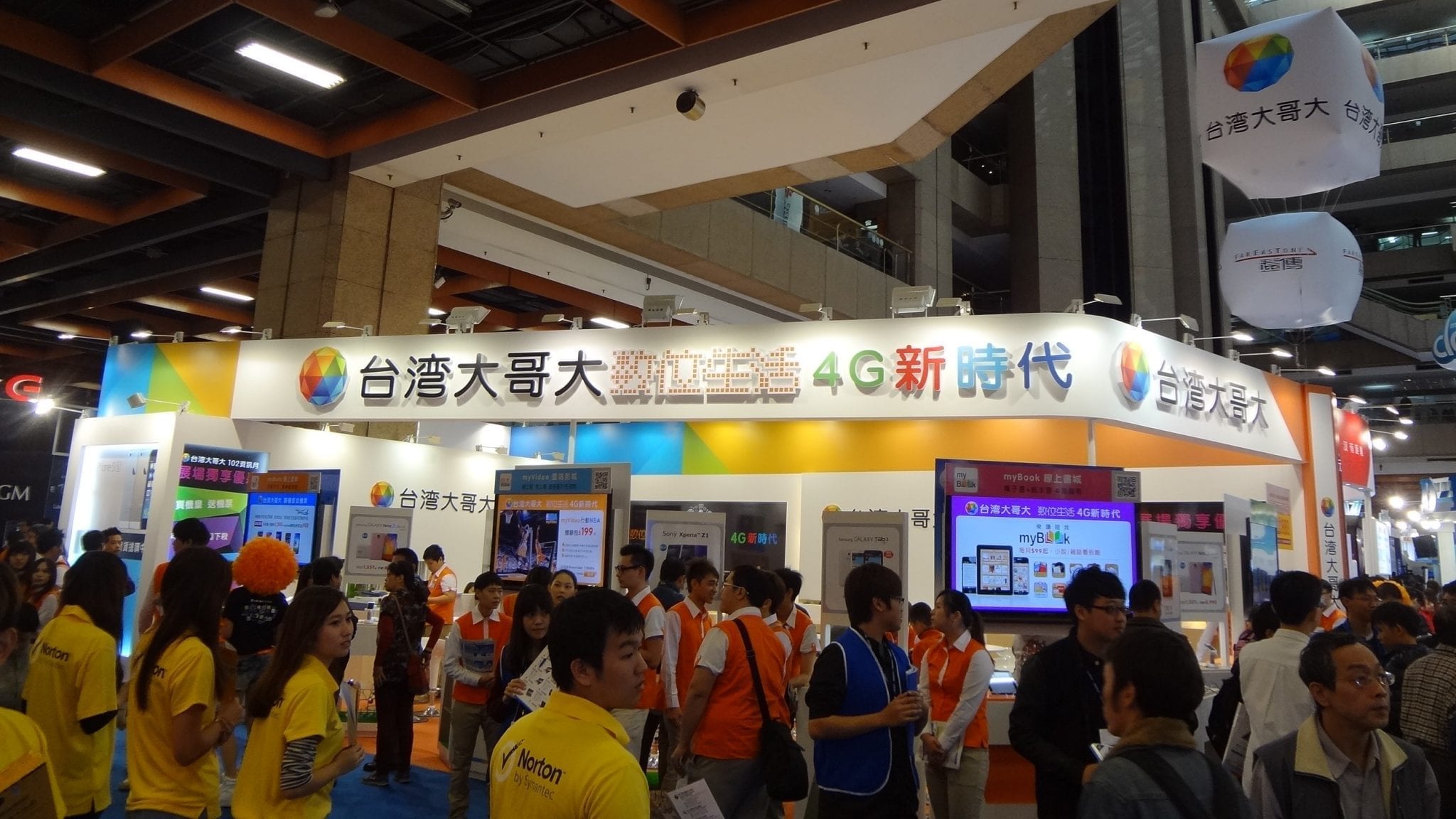 Taiwan Mobile to offer enterprise IoT services