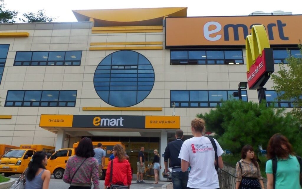 emart 2