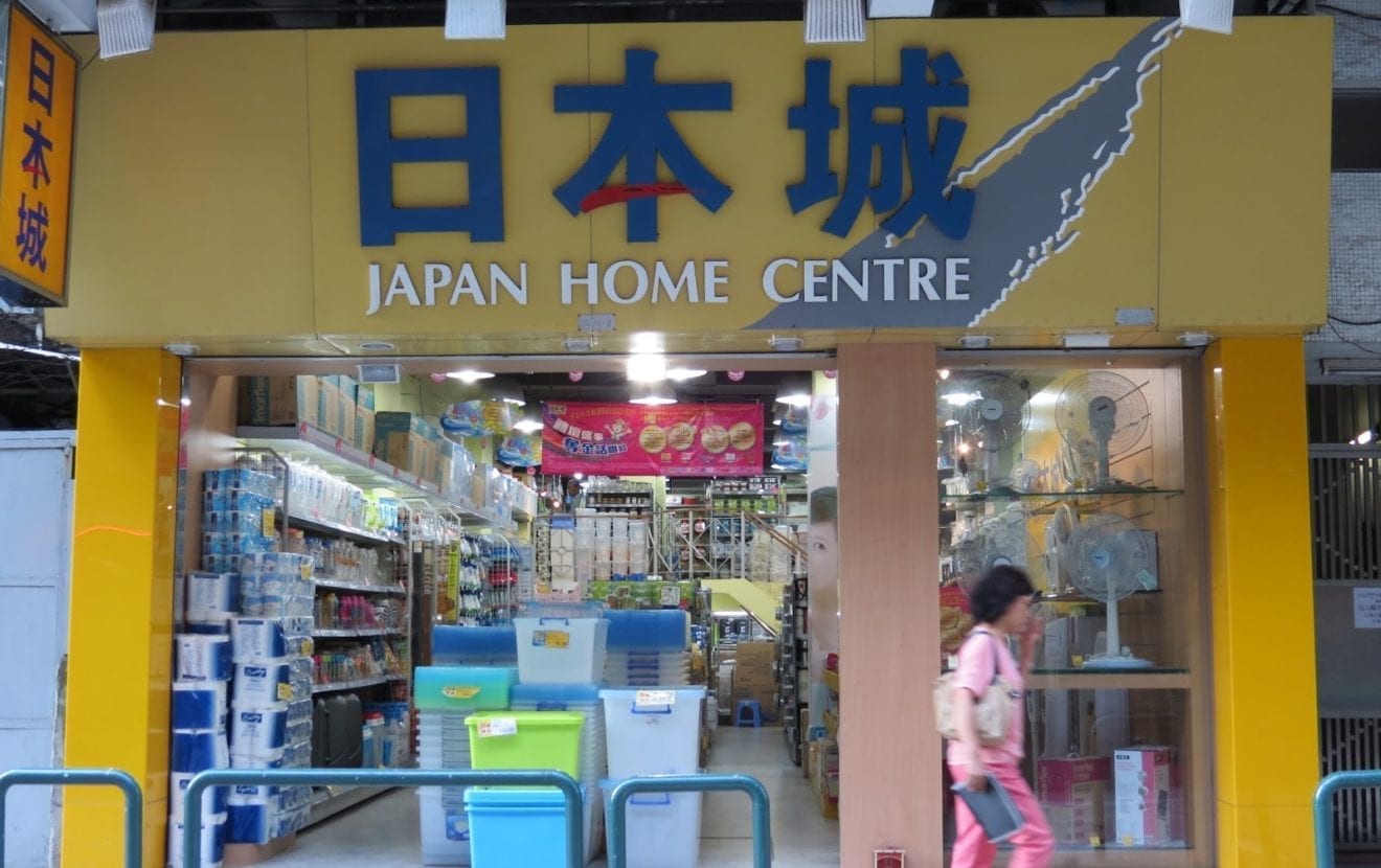Japan Home Centre revenue increases