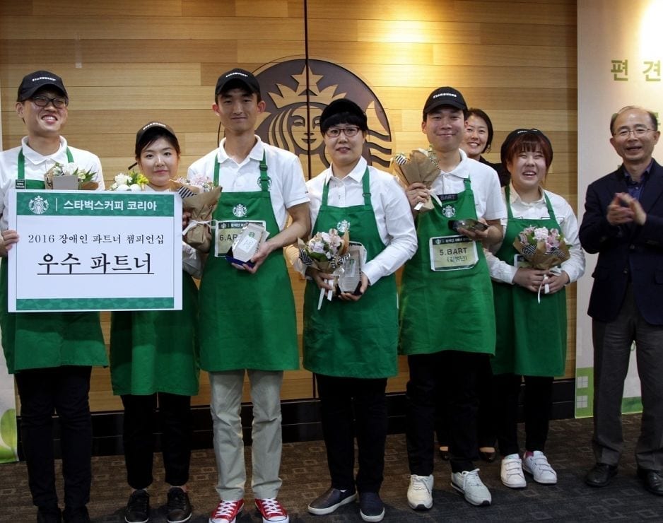 korea starbucks
