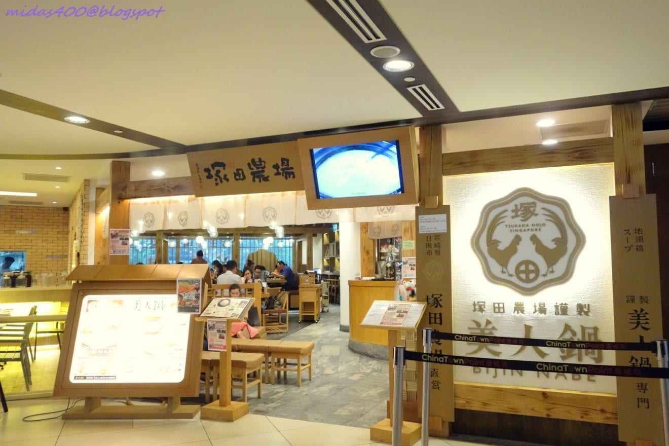 Japanese restaurant operator AP heads to Hawaii