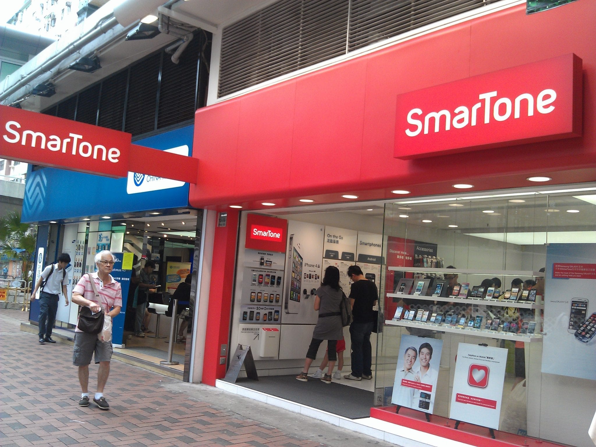 SmarTone FY16 profit falls 15%
