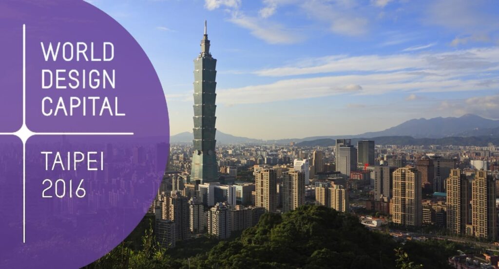 tpe wdc2016 news 2