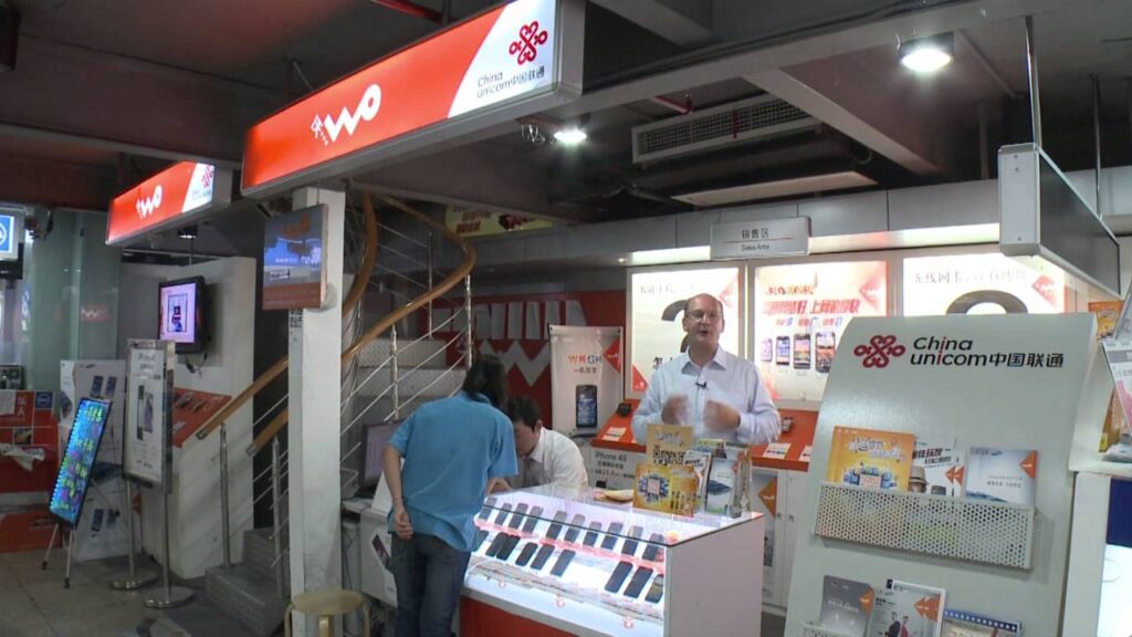 unicom