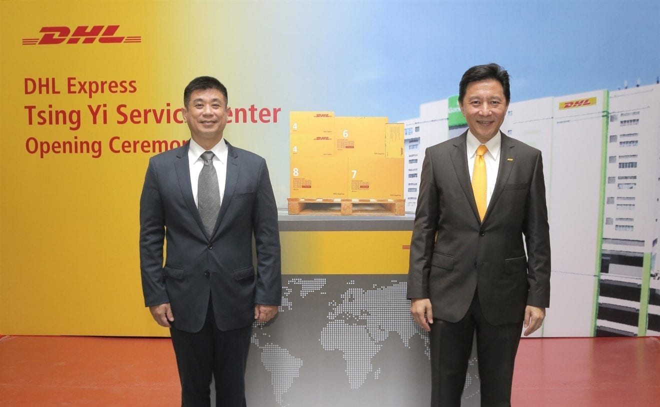 DHL Express Unveals Tsing Yi Service Center in Hong Kong