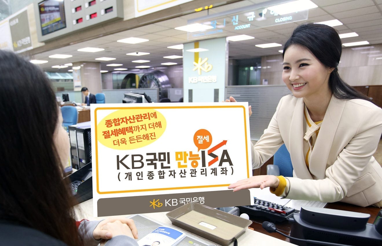 Korean bank deploys optical encryption from Ciena