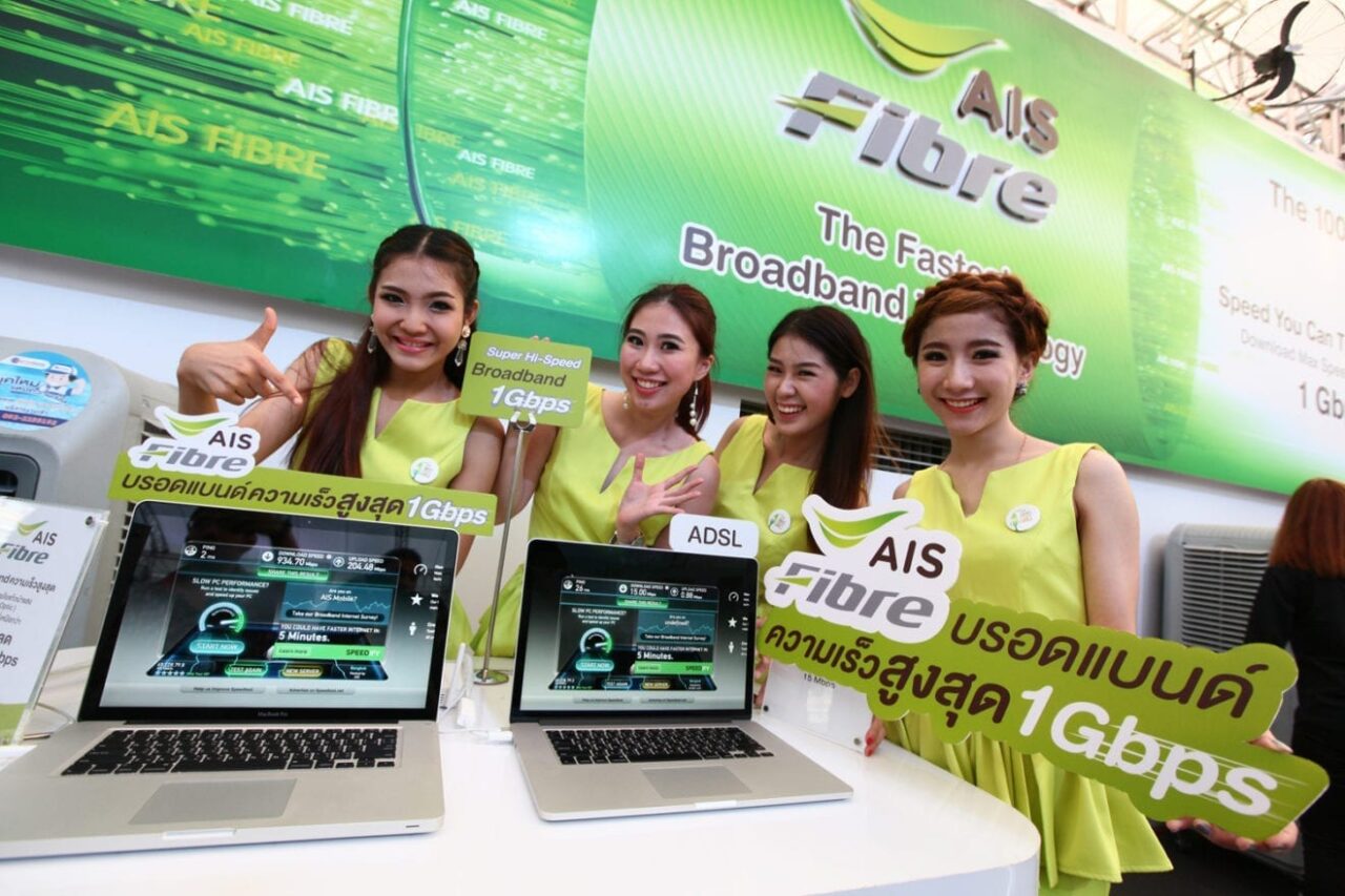 ais fiber