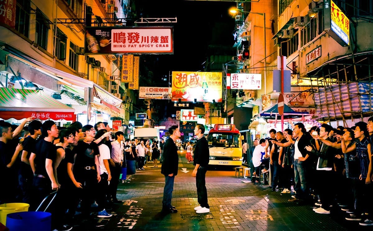 hkgangs a