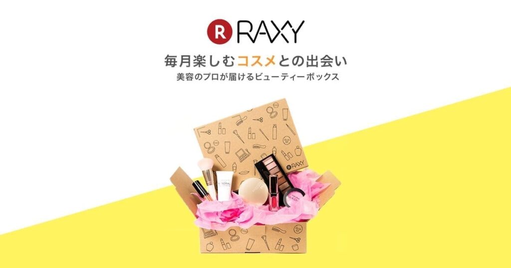 raxy rakuten