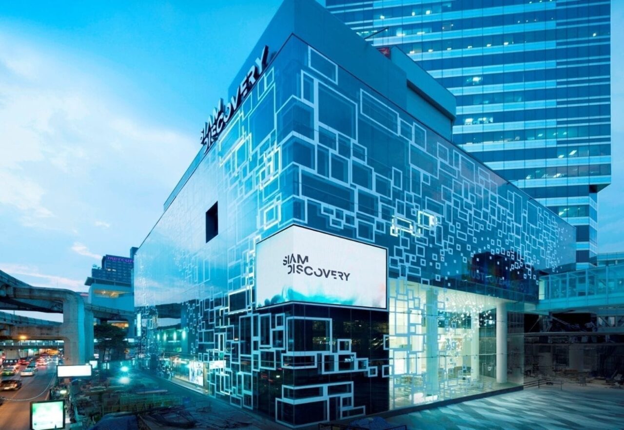 siam discovery 2